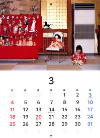 miraichan_calendar2_l.jpg