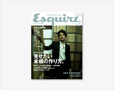 「Esquire」 2009年2月号に掲載していただきました。